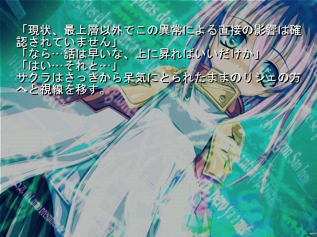 아포칼립스 ~DEUS EX MACHINA~