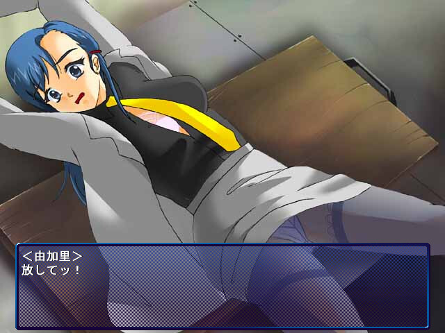 침몰 ～절망의 처녀항해～