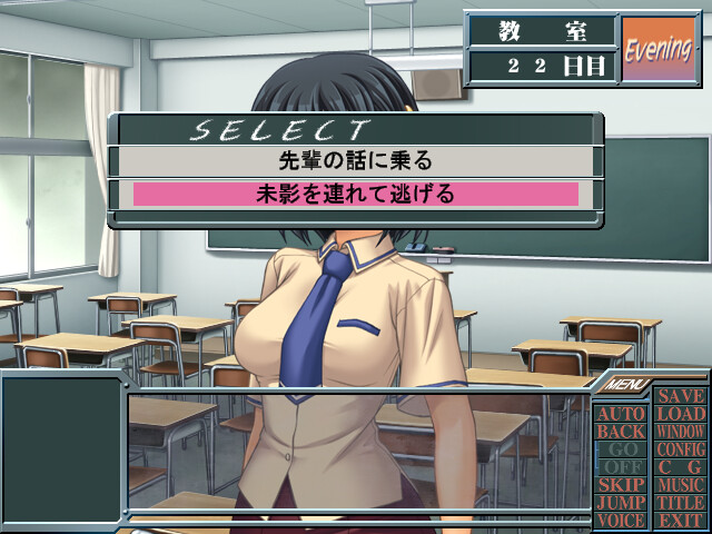 Another Dimension ～갇혀버린 학원～