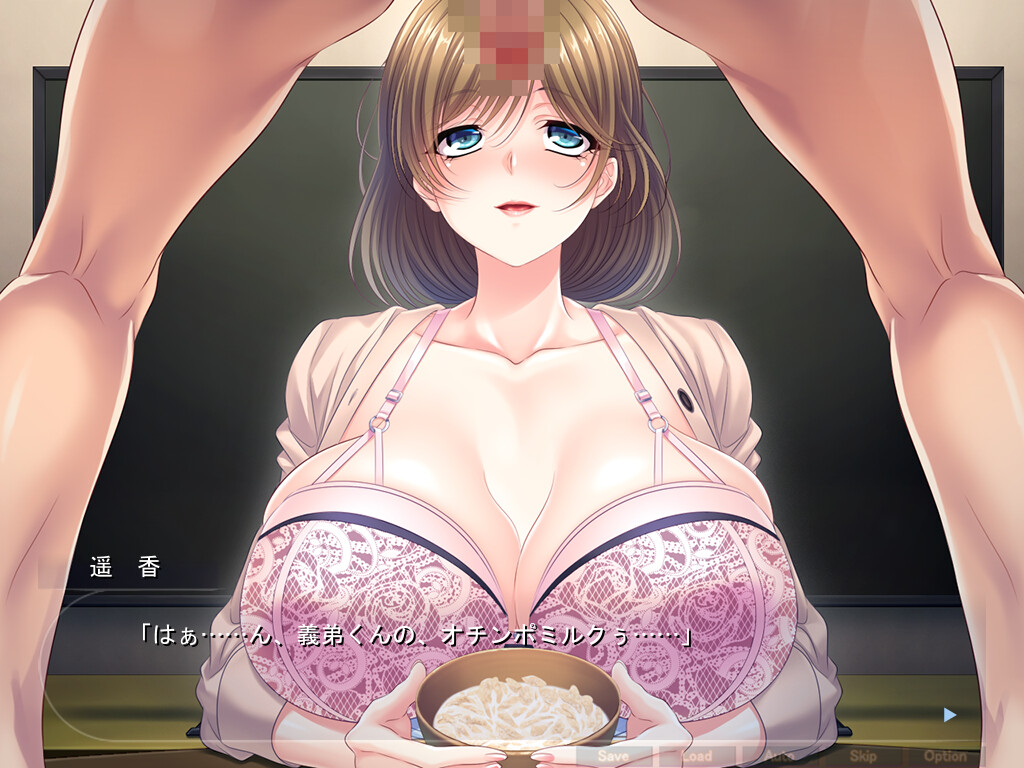 교육에 까다로운 의붓어머니와 우등생인 의붓누나에게 수정도 공부의 일환이라며 최면을 건 결과