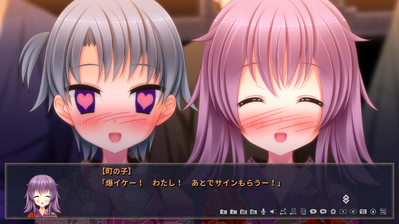 겐페이 요란에마키 -GIKEI-