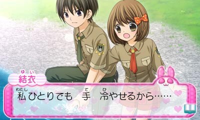 12세。～사랑하는 Diary～