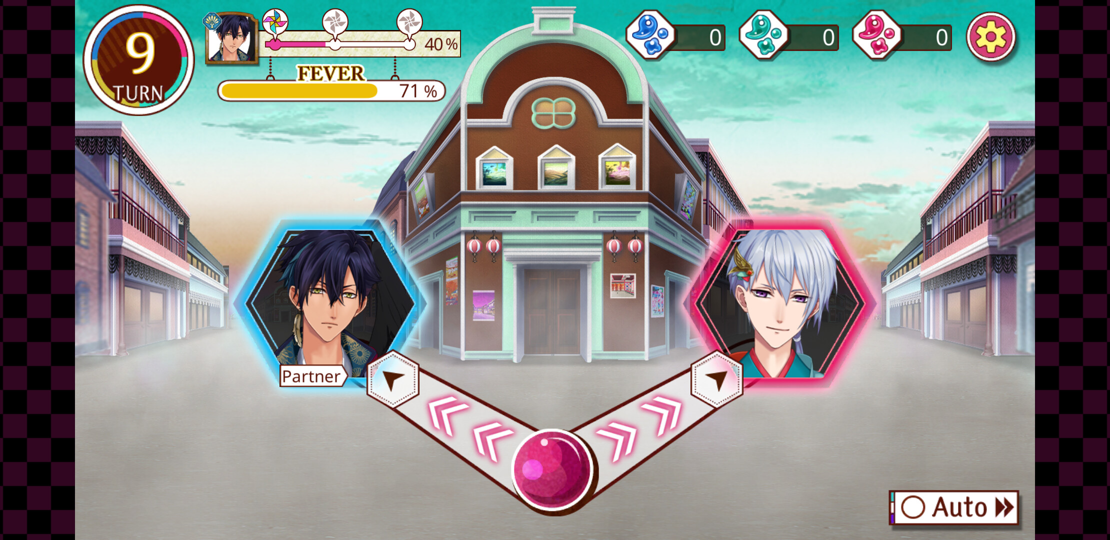 아야카시 코이메구리