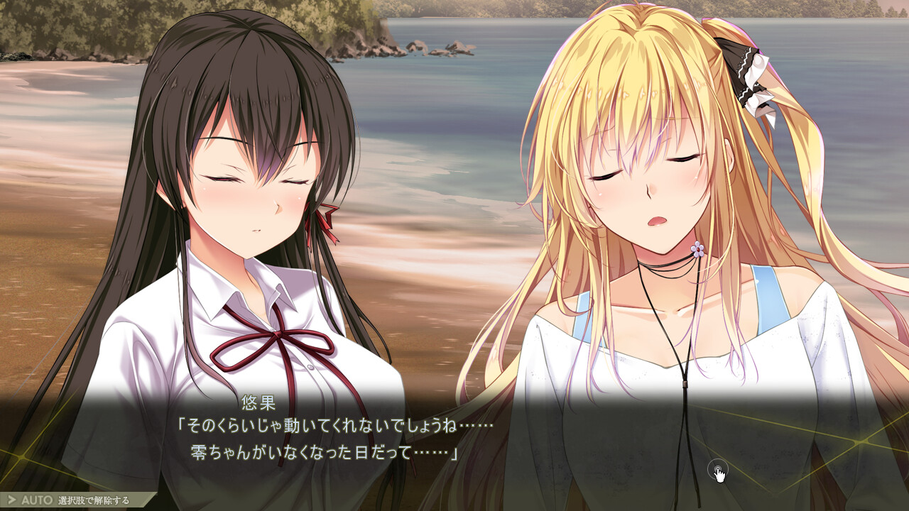 Nightmare×vampire～복수의 인페르노～