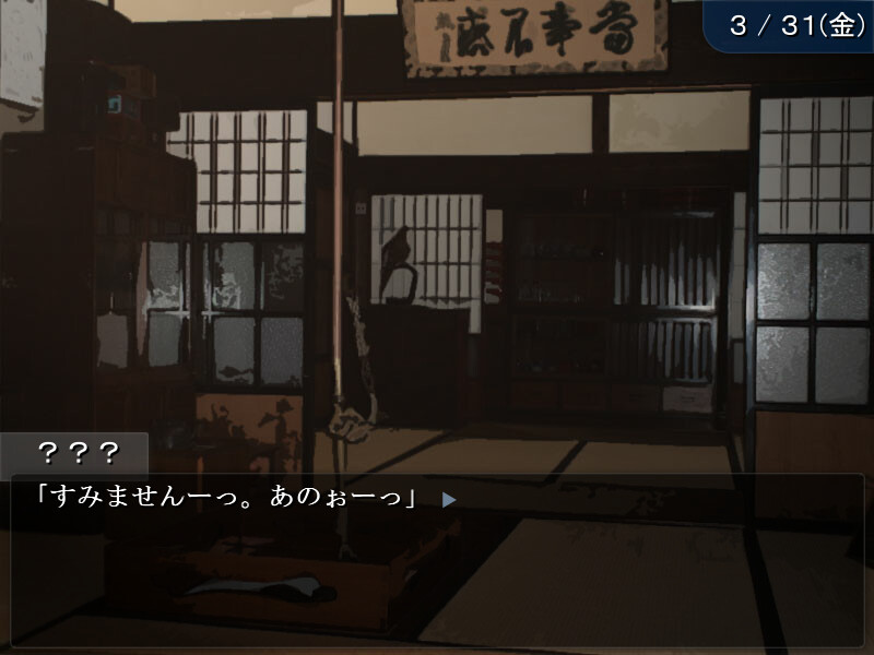 오메가의 시야 1.시키의 시작