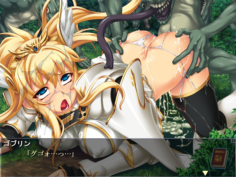 MONSTER PARK～괴물에게 홀린 공주～