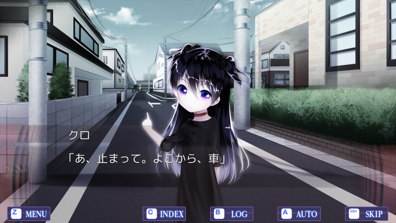 최악의 재액 인간에게 바치는