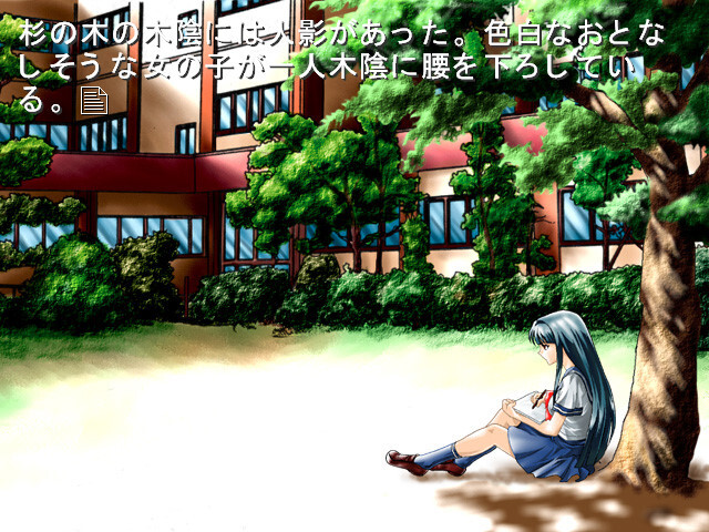 나츠코이 -KAREN-