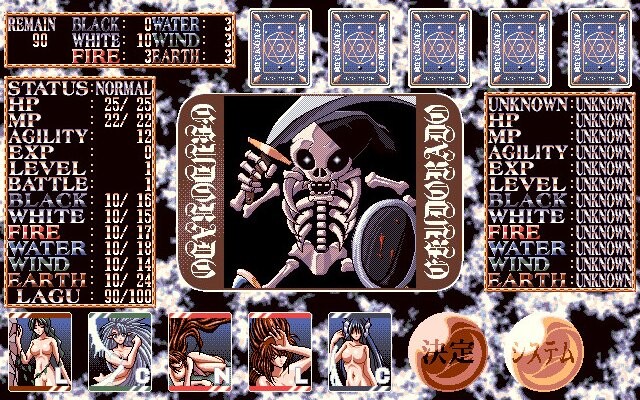 엑드라도 ～거울 속의 왕국～