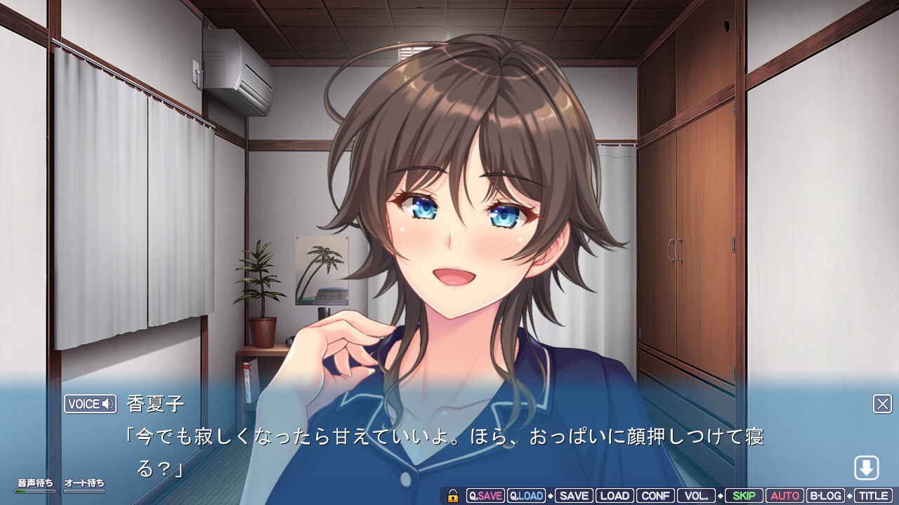 언제까지나 아들의 엄마로만 있을 순 없어! 2 ～애정 듬뿍 카나코 엄마의 통통한 몸매에 사정 관리당해서 잔뜩 사정하고 싶어!～