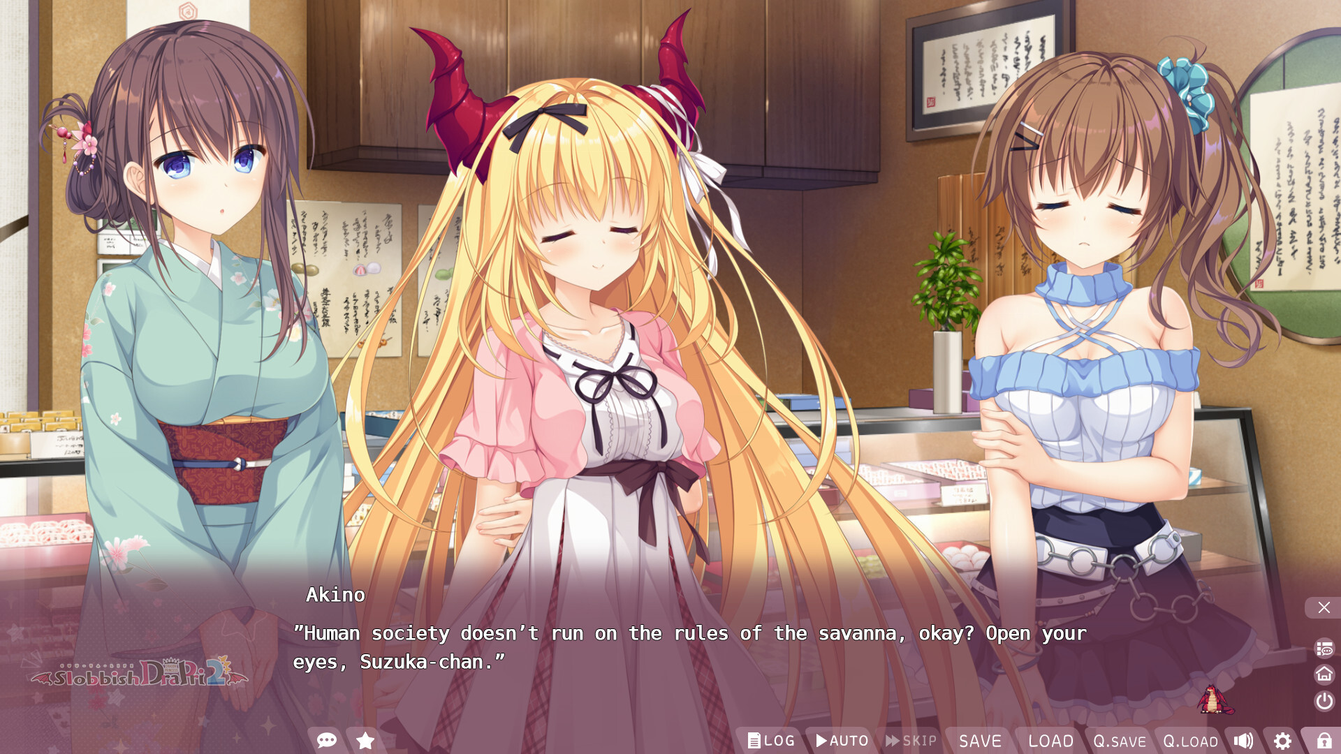 용희 구타라이프 2