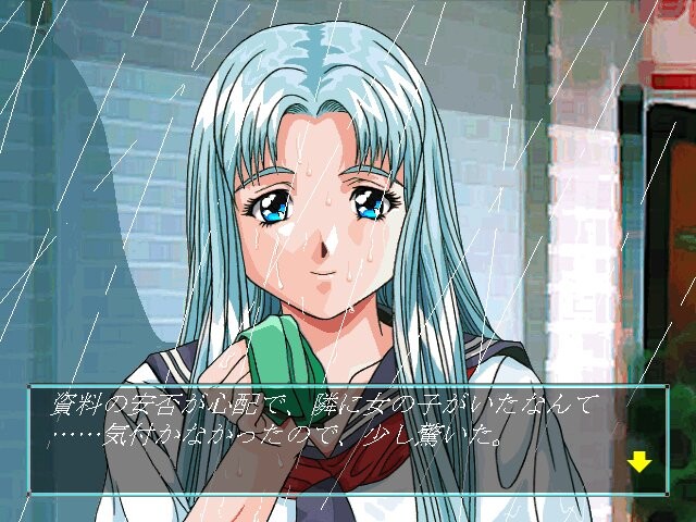 야사시이 아메 ～하나의 우산에는 두 명까지밖에 들어갈 수 없어～