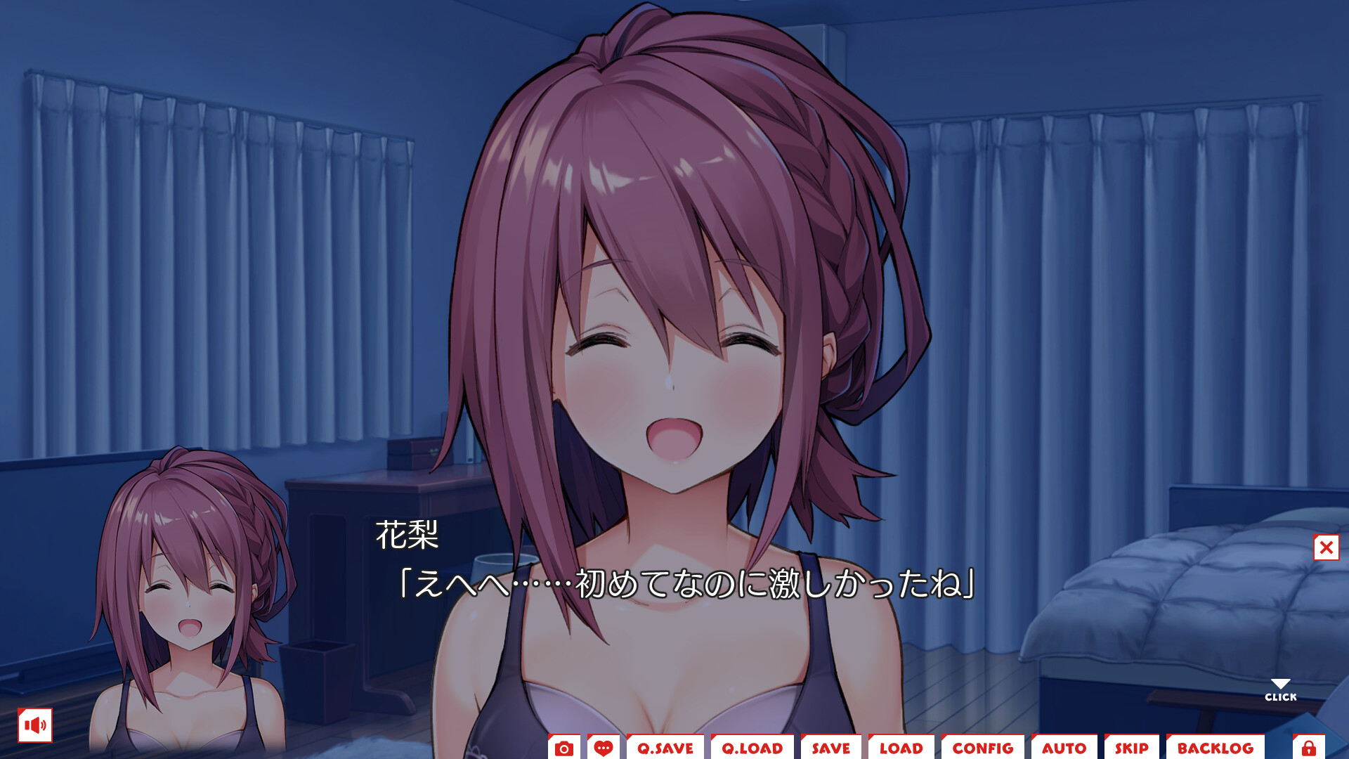 우치는 더 이상, 연기할 수 없어.