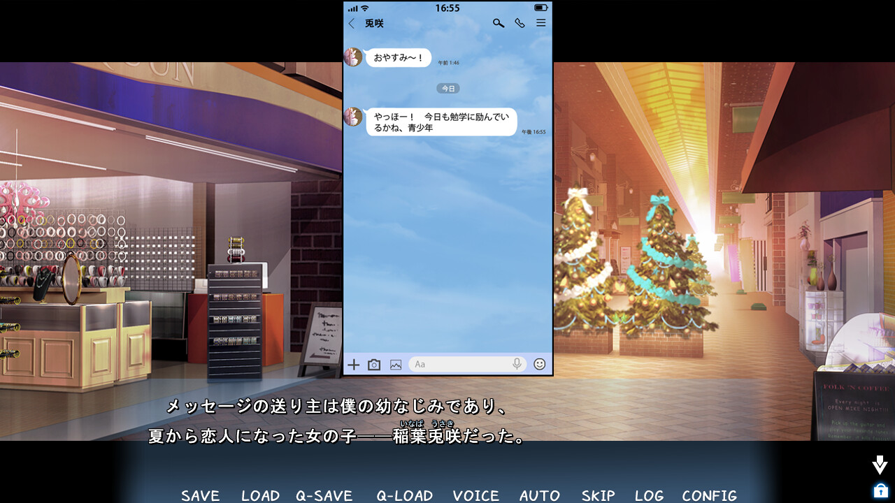 코이야스미 ～그녀의 피부에 녹아드는 가루눈～
