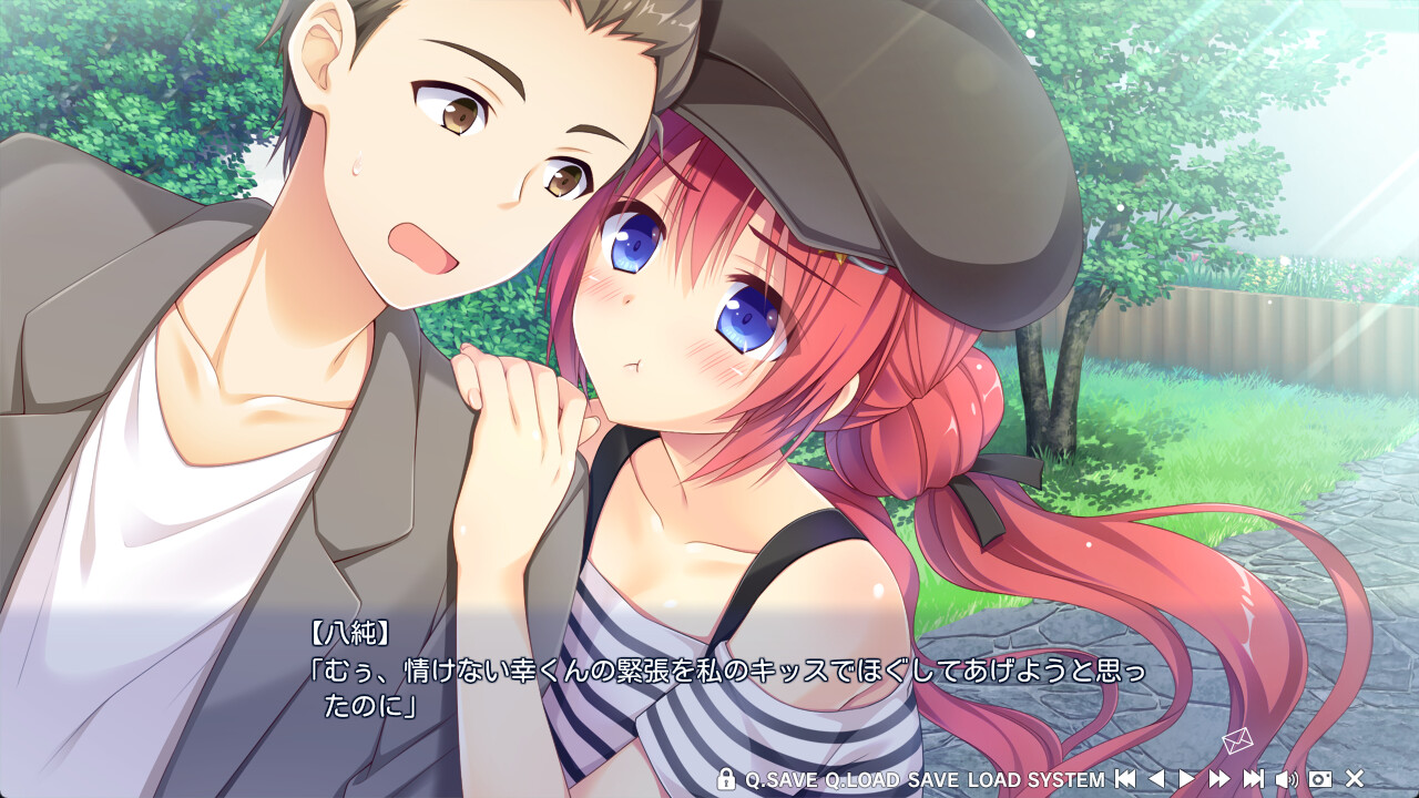 연애, 빌려왔습니다 에미&하즈미 미니 애프터 스토리