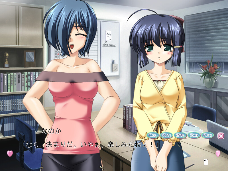 보모상의 에이프런～유즈리하 보육원 분투기～