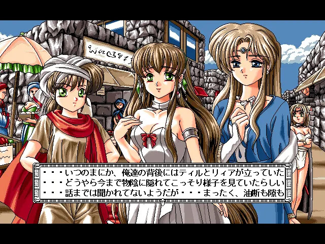 DOR SPECIAL EDITION'93