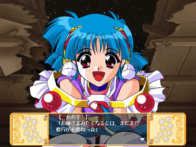 캰캰 바니 프리미어 2