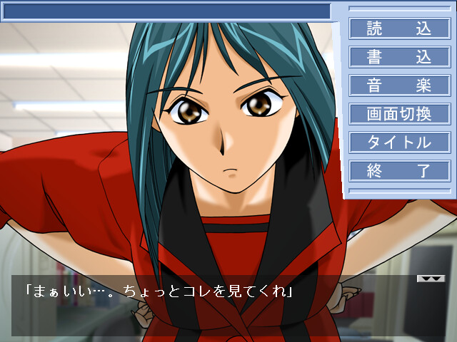 타이켄 고백 ～들어줬으면 해～