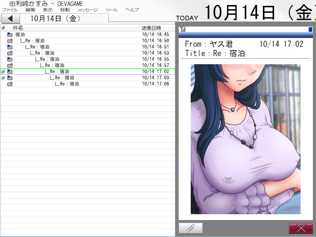 어느 유부녀의 네토라레 사정『Y』