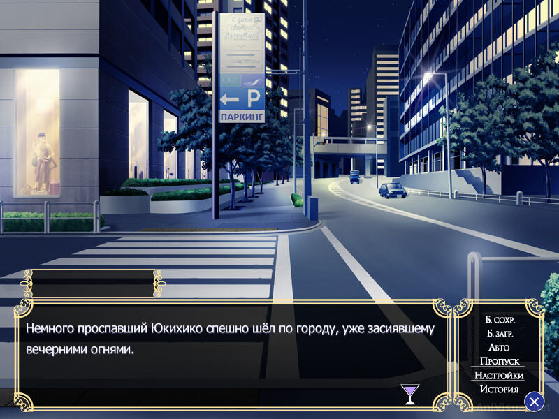 러브 미 텐더 ~오늘 밤, Bar 아루바에서~