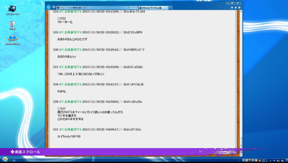 카오스 차일드 러브chu☆chu!!