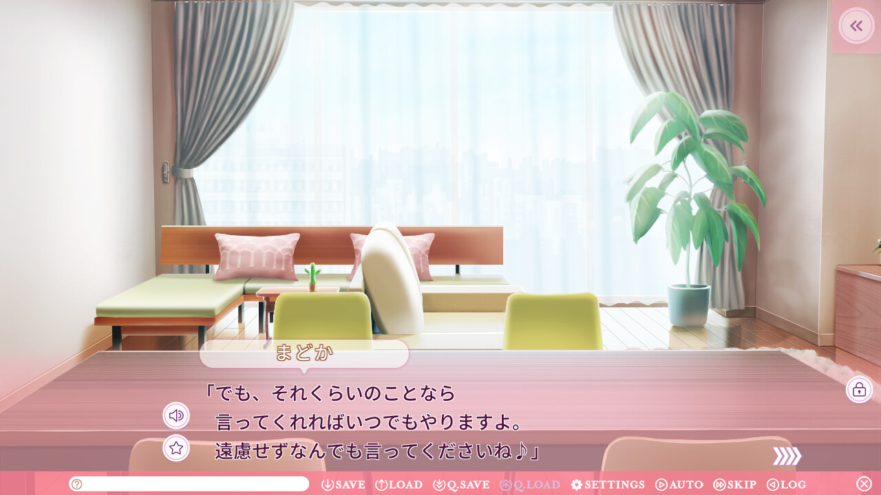 전 사축의 내가 미소녀 JK에 주워져 달콤하게 치유되어 에로 동거 생활