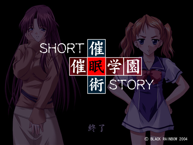 쿠로니지 쇼트 스토리