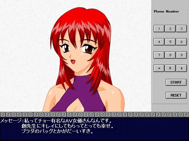 환영 조교 클럽2