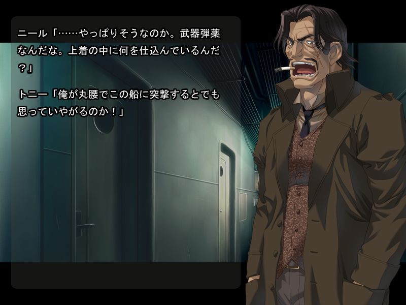 ABANDONER - THE SEVERED DREAMS