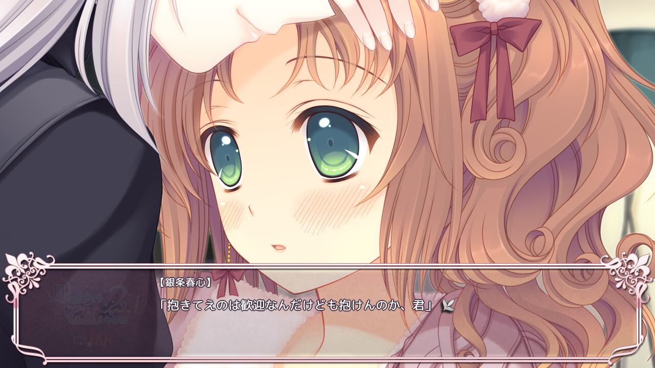 달에 다가가는 소녀의 작법 2.1 E×S×PAR!!