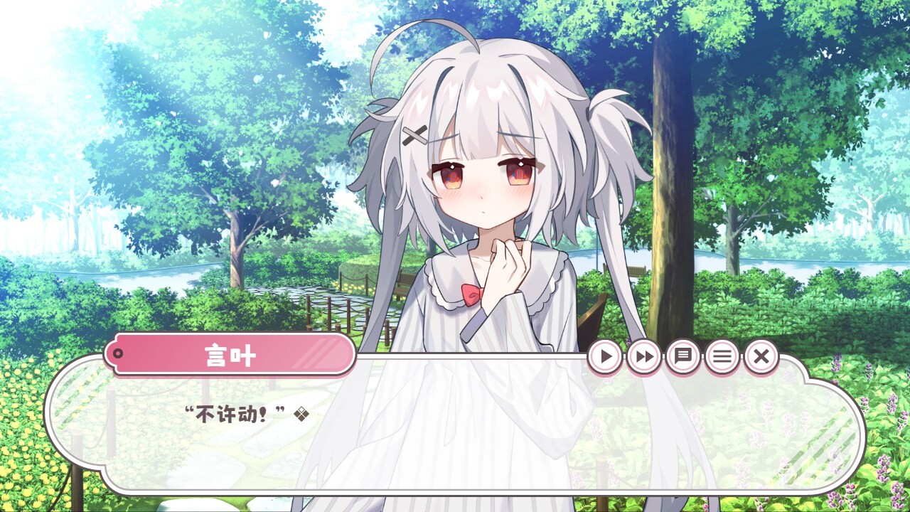 冬日树下的回忆