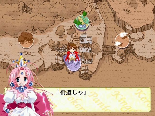 패닉!! 케로케로 왕국