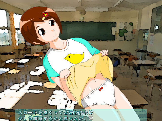 로리콘 교사 장난 일기～순수한 그 아이에게 성교육을～