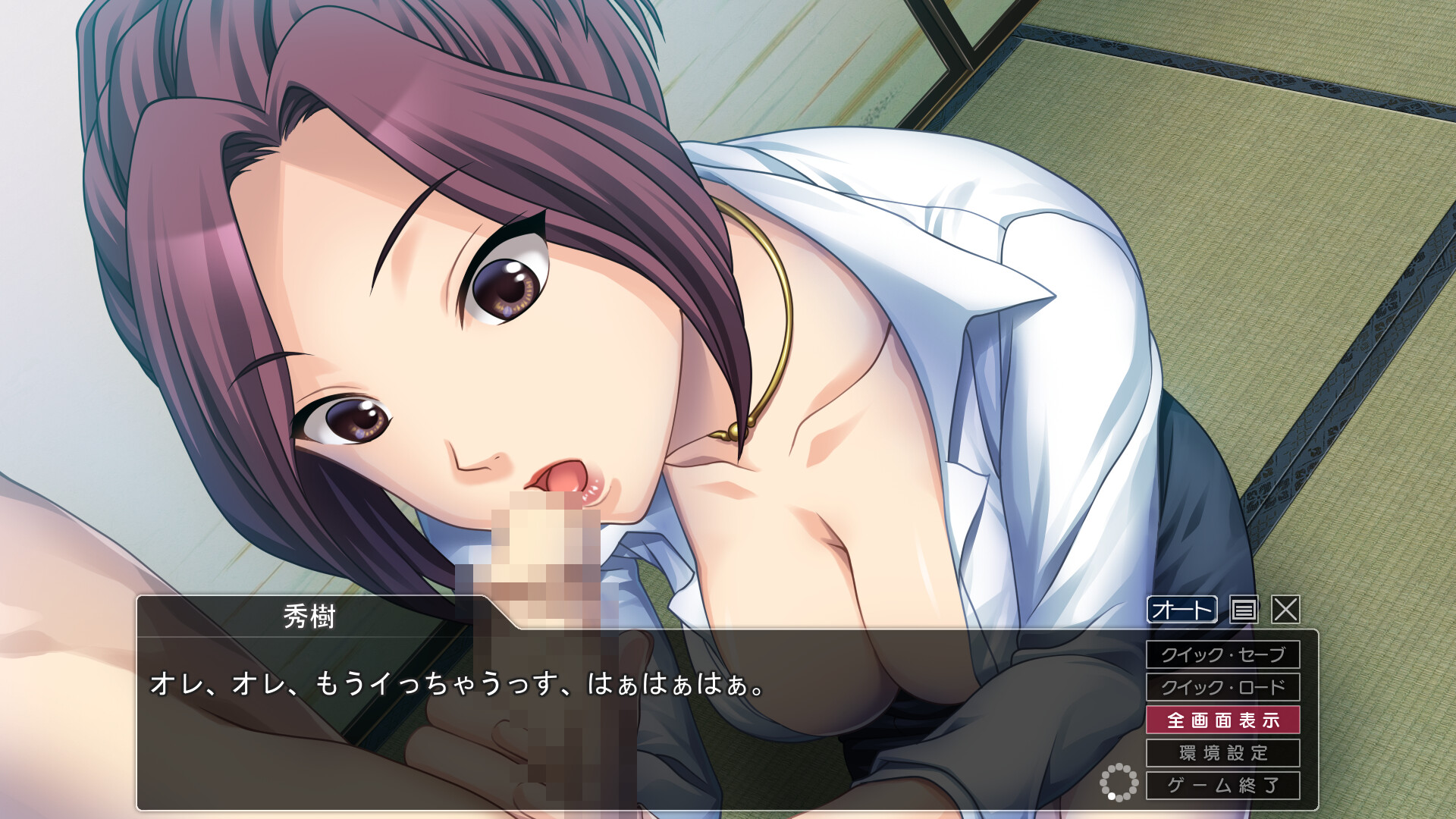 엔뉴 ～츠리메에 음란하고 위험한 비서