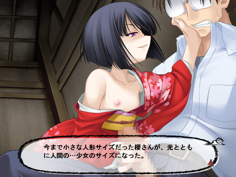 아오조라 학교의 선생님, 너.