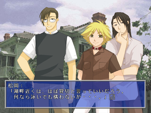 DOKIDOKI☆서머 베이케이션 ～추억을 너에게～