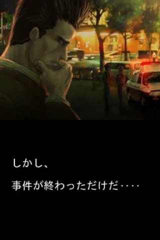 탐정 진구지 사부로 DS 고대의 기억