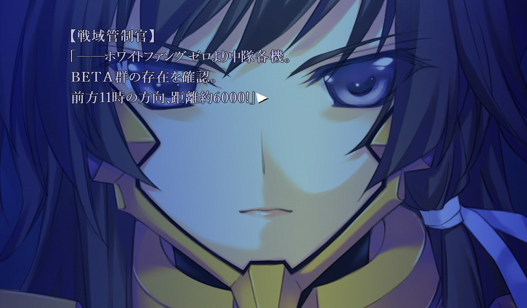 마브러브 얼터너티브 토탈 이클립스