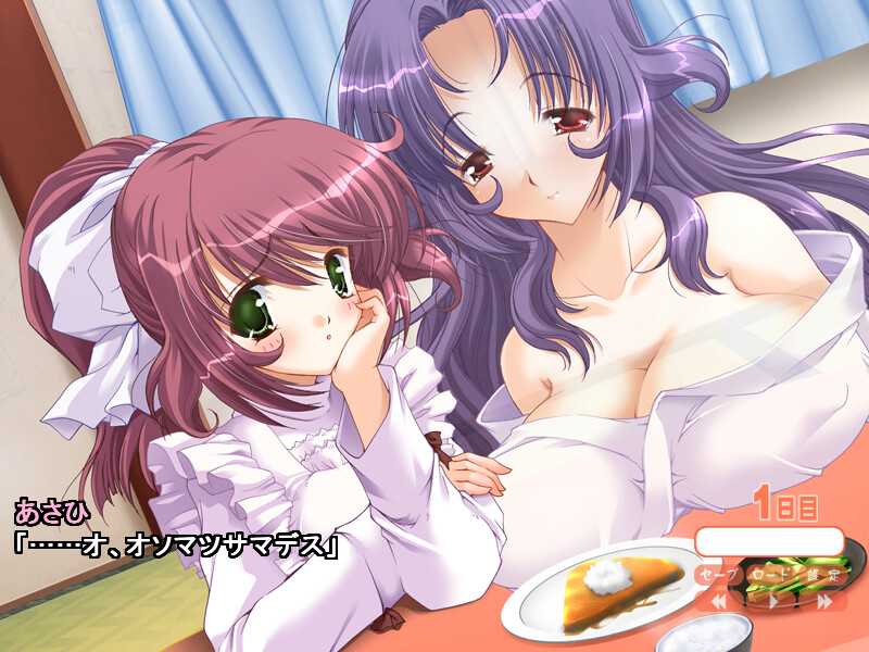 아이엔키엔 ～카시와기장으로 어서 오세요～