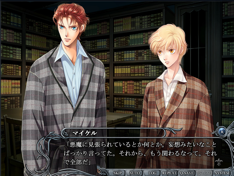 신학교-Noli me tangere-