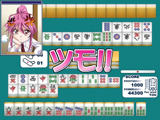 음내감염 심야에 울려 퍼지는 퐁·칭·캉