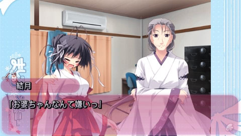 마시로색 심포니