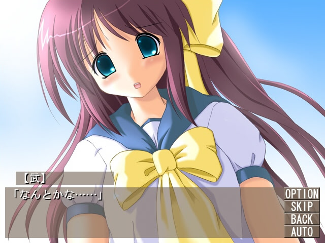 네토라레 미니 노벨 2