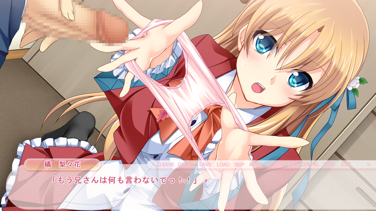 이모콩 ―최면술사 오빠와 건방진 여동생―