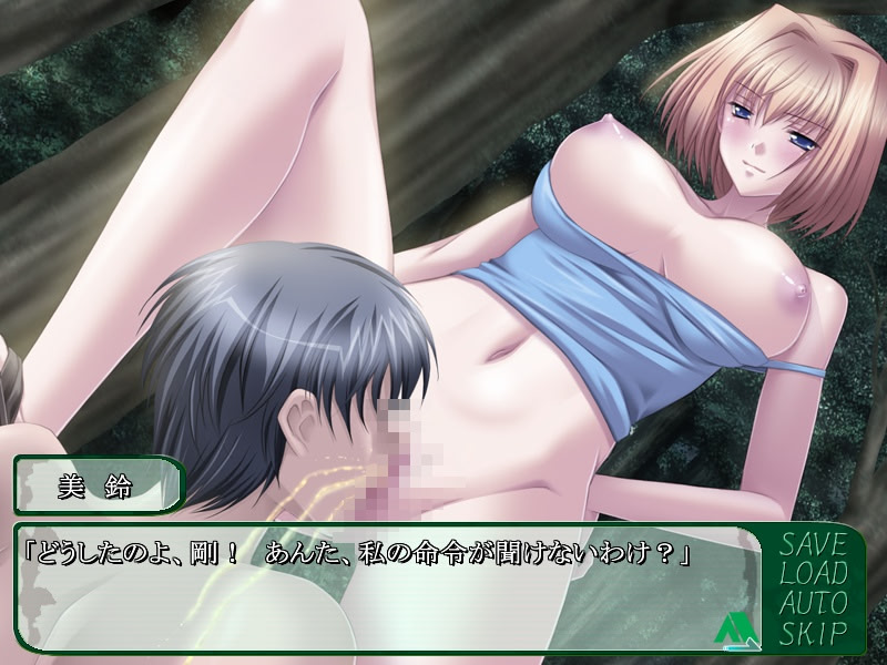 능욕의 숲 ～모녀 감금 캠프～