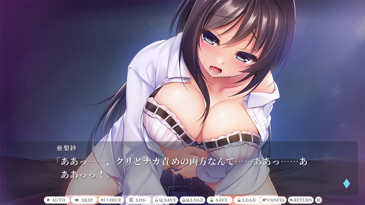 원녀교제 ～아리사의 정사～