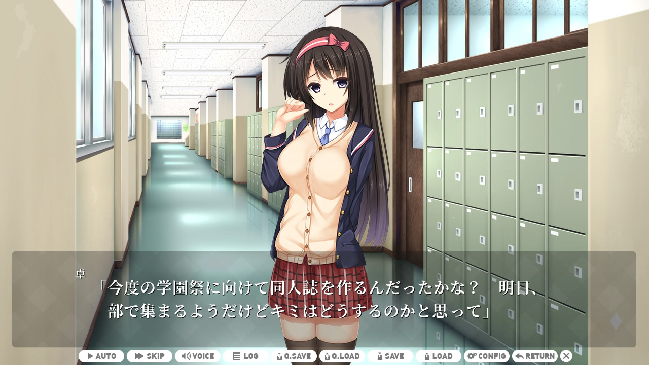 잘나가는 레이어인 오타서의 공주를 교사인 내가 속여서 하메도리해 보았다