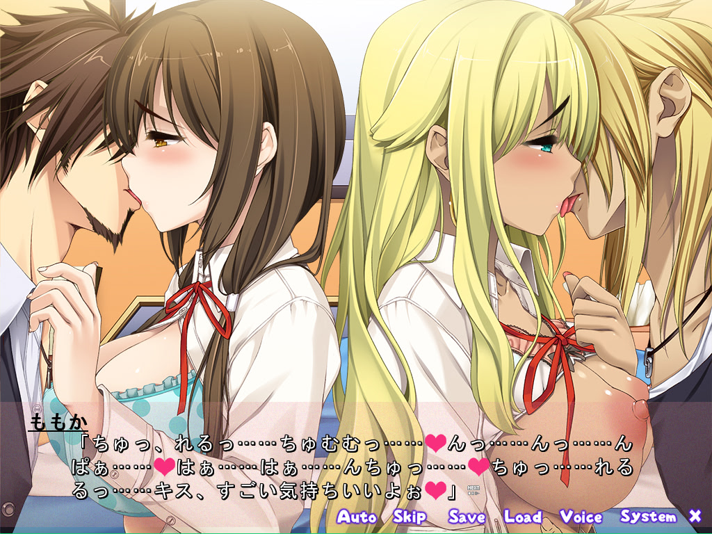 JK장난감 ~엔코 약쟁이 빗치 미키와 모모카~