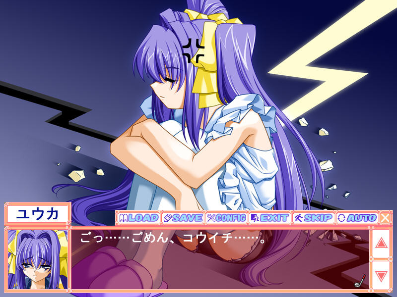 하지요메 어린 아내 응징 어드벤처